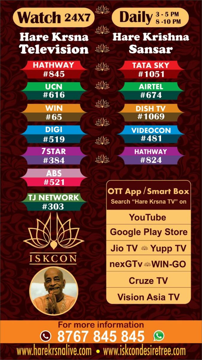 Hare Krsna TV Channel Availablilty Hare Krsna TV Channel on Networks