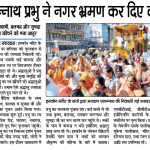 Kanpur Rathyatra (1)