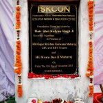 ISKCON Aligarh Bhumi Pujan (3)