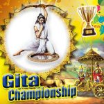 Gita Championship League 2016